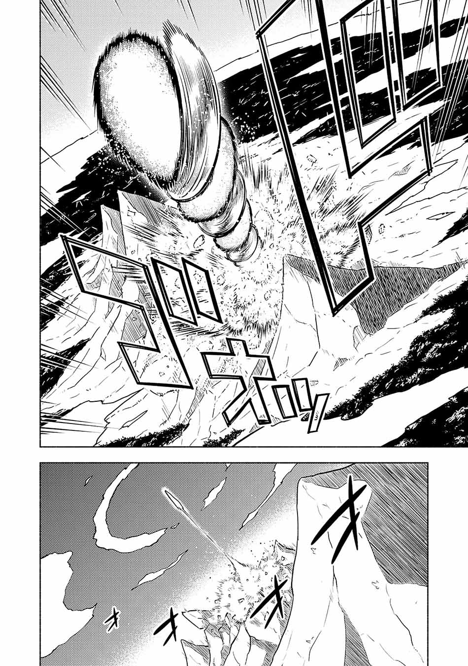 Kono Sekai de Ore Dake ga [level Up] wo Shitteiru Chapter 13 Gambar 27